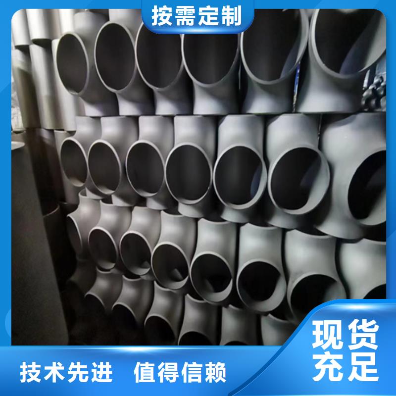 质量优的安庆316不锈钢管供应商