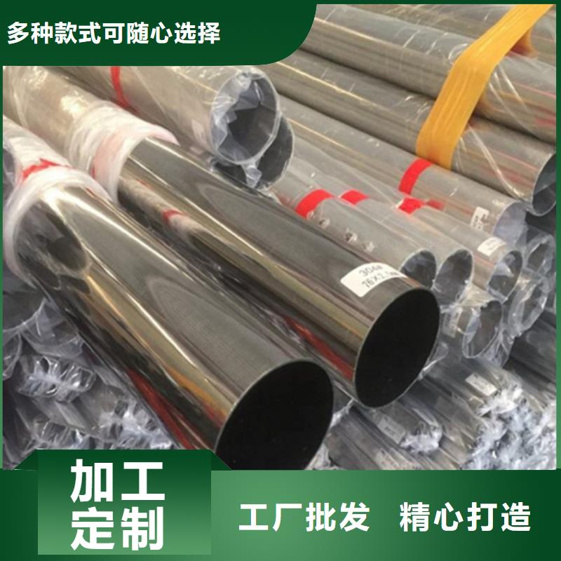 质量优的2507不锈钢管生产厂家工厂认证