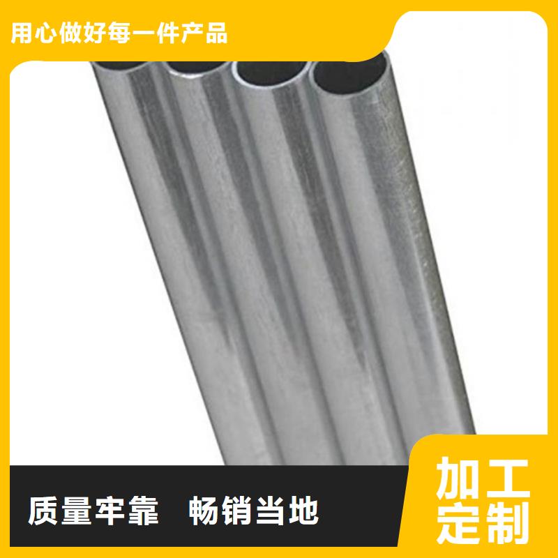 深圳质量可靠的310S不锈钢管生产厂家