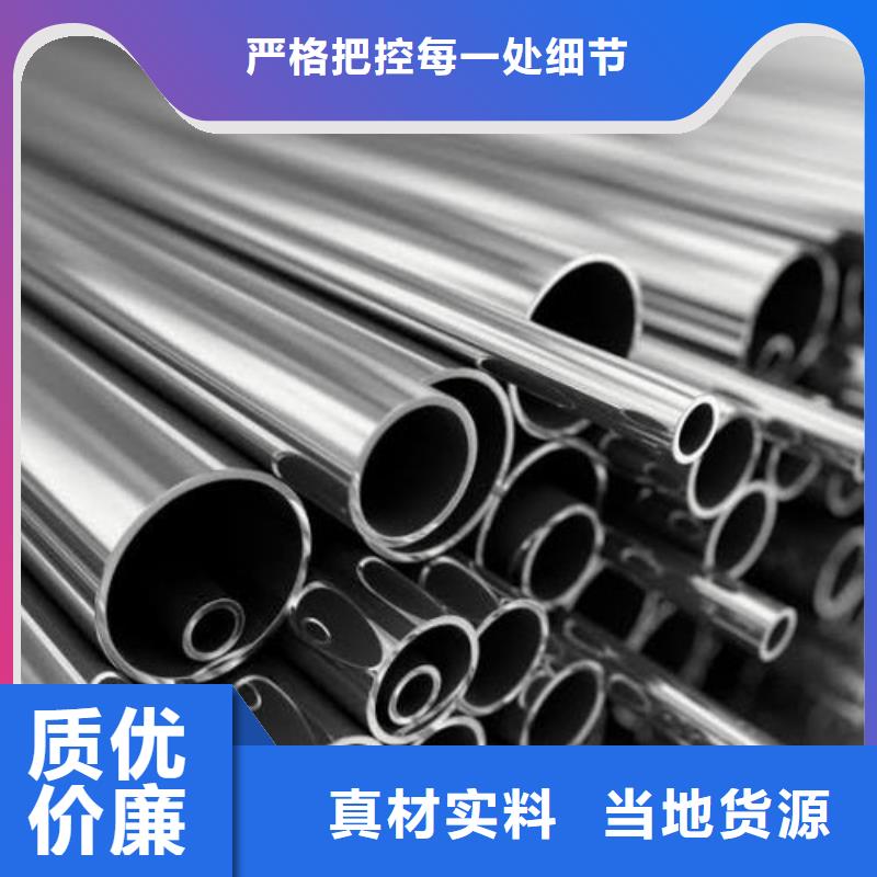 丽江市316L不锈钢管精于质量