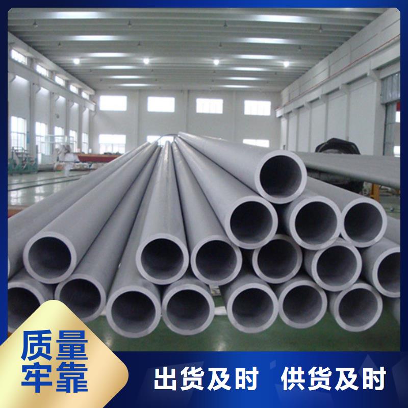 湖南2507不锈钢管生产厂家