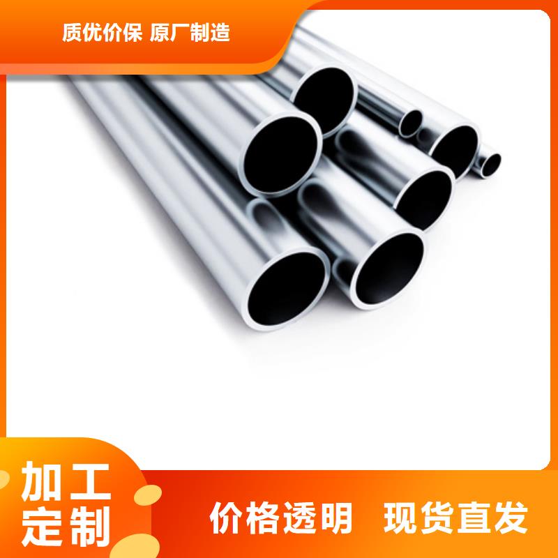 关于上海630不锈钢管的小知识