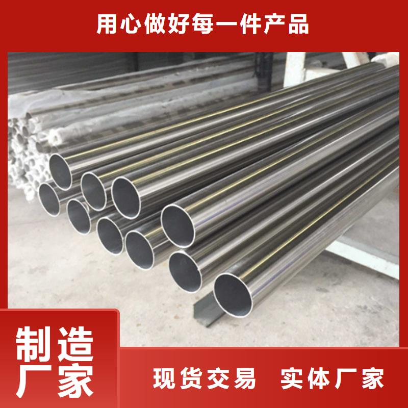 桂林市630不锈钢管质量可靠