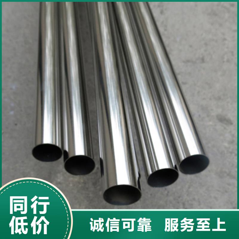 316L不锈钢管质量保真自有生产工厂