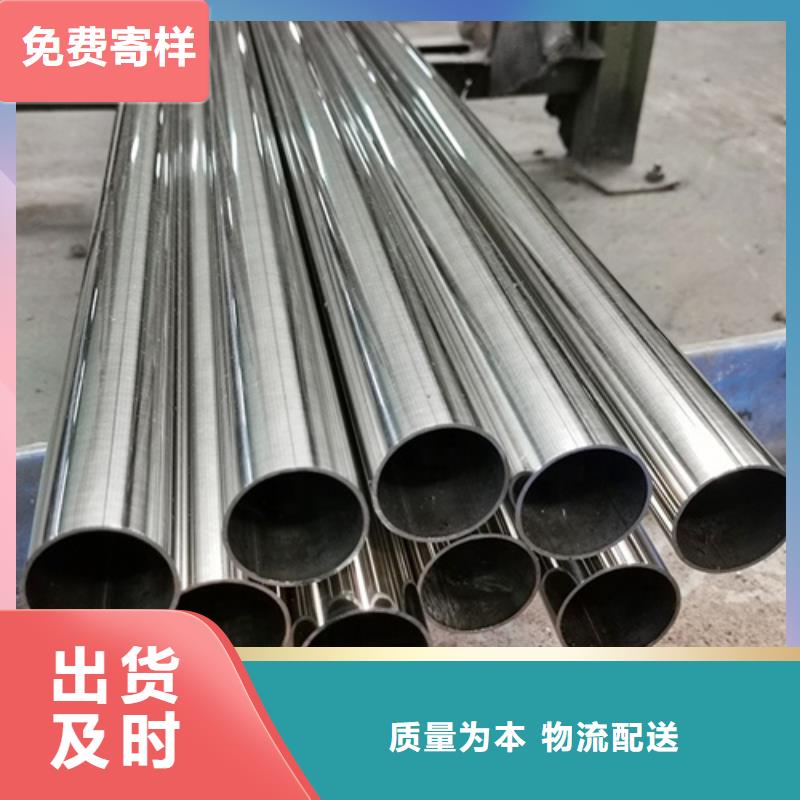 武汉2205不锈钢管厂家-价格低