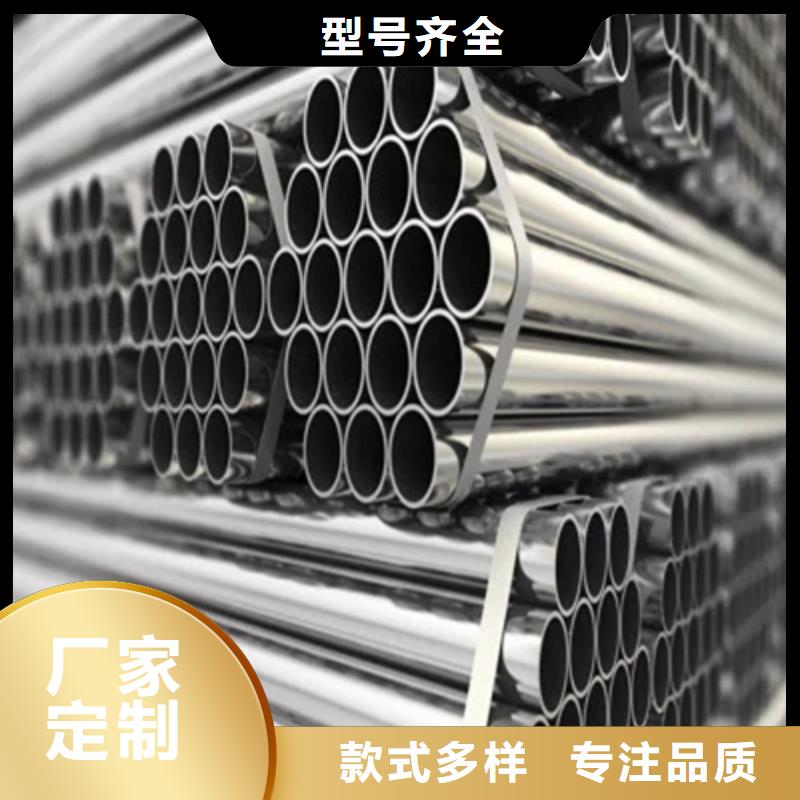 丹东值得信赖的630不锈钢管公司