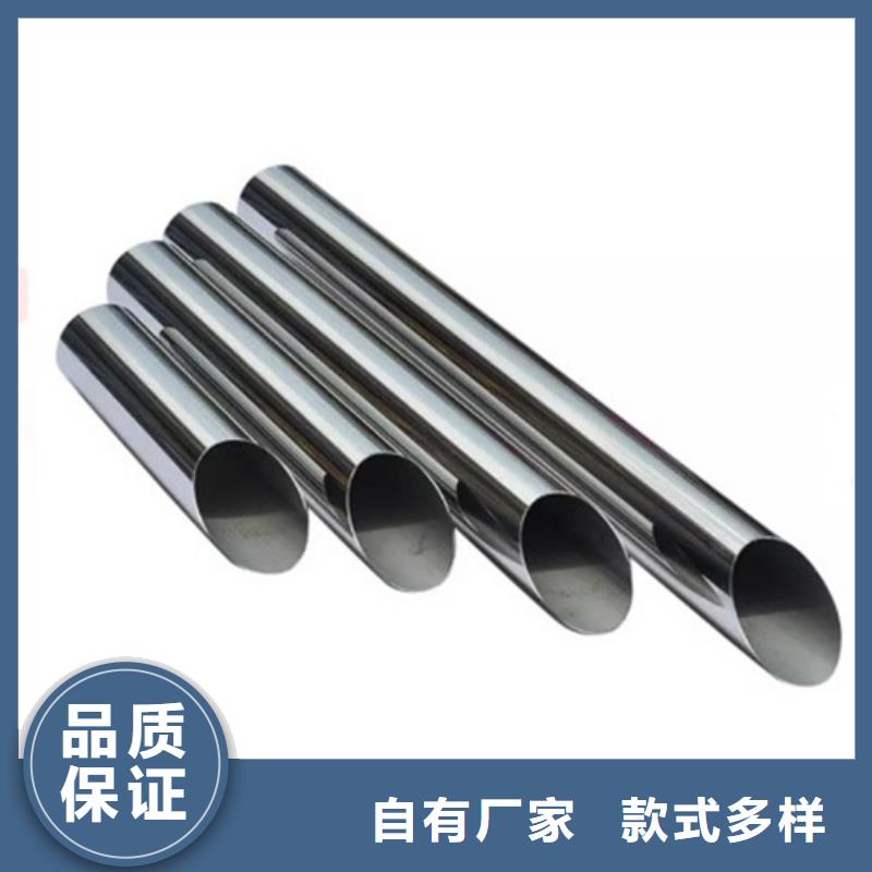 迪庆卖2507不锈钢管的生产厂家