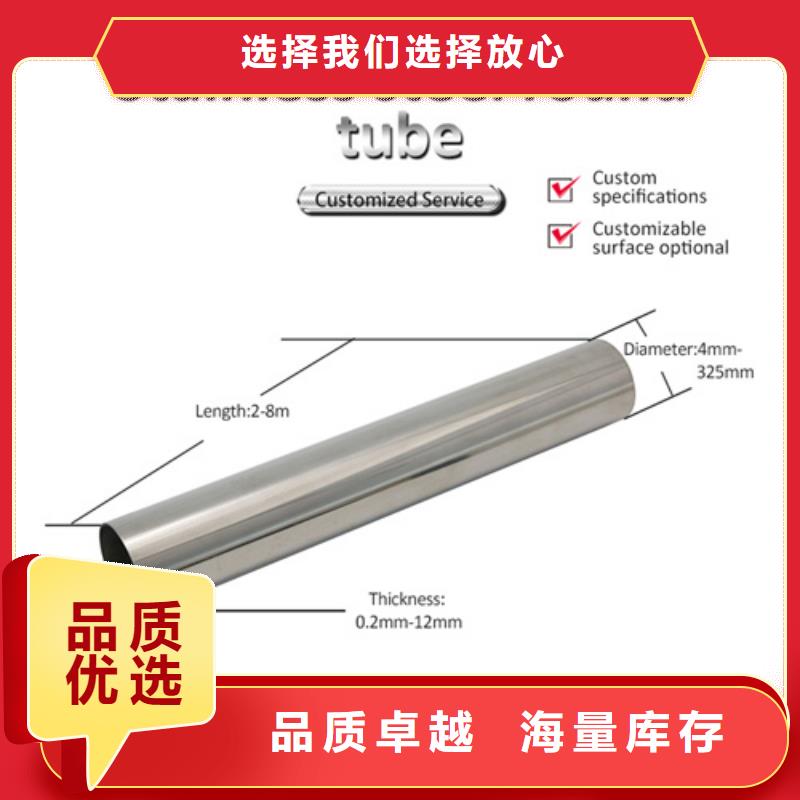 云南304L不锈钢管专业设计