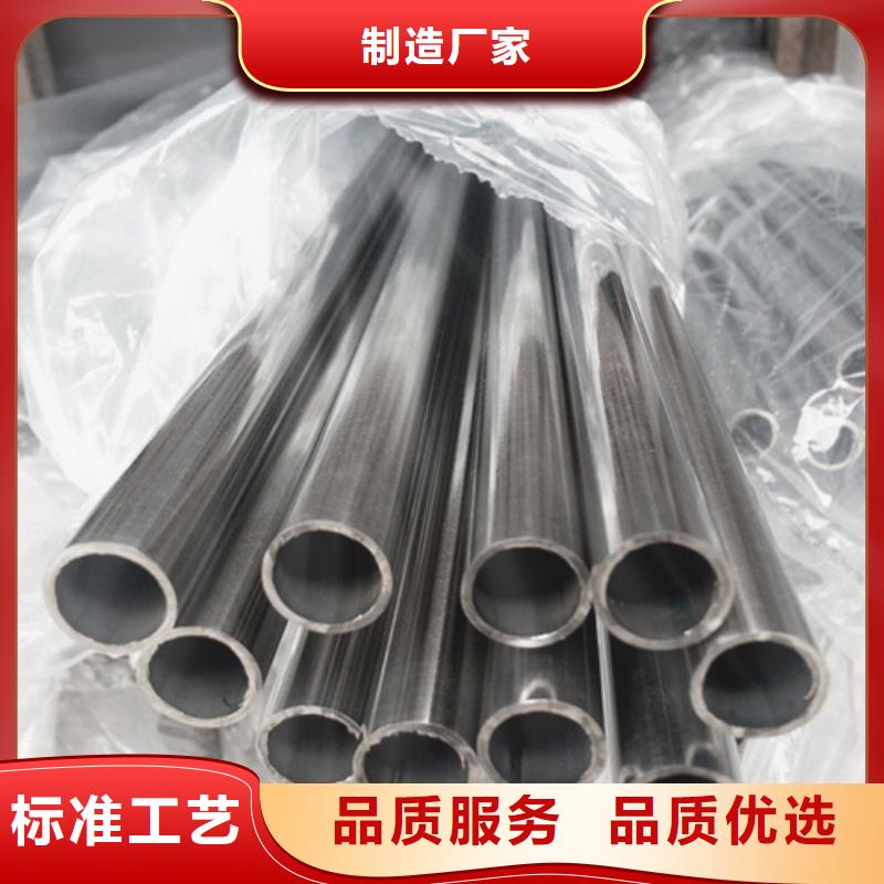 惠州市310S不锈钢管各种规格都有