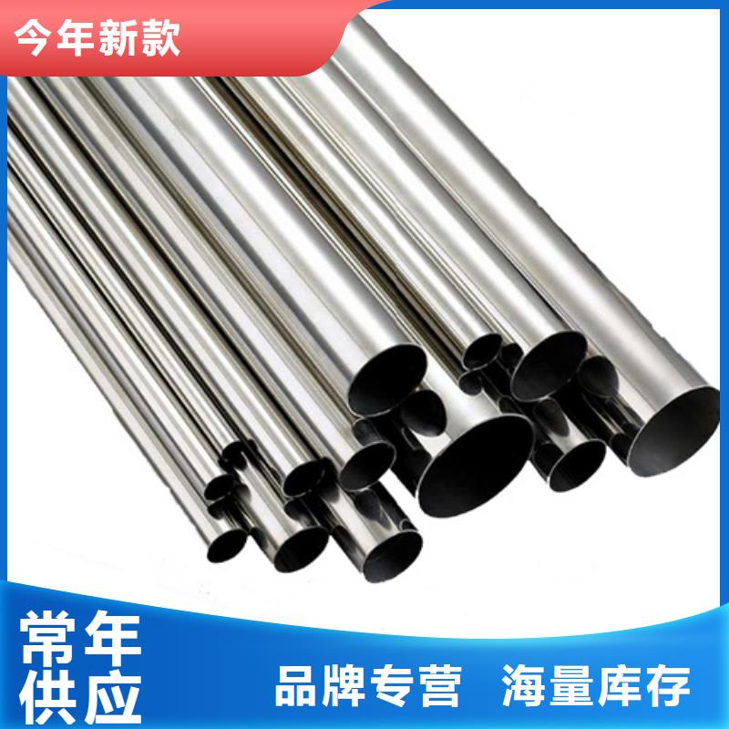 湘西2205不锈钢管供应商-长期合作
