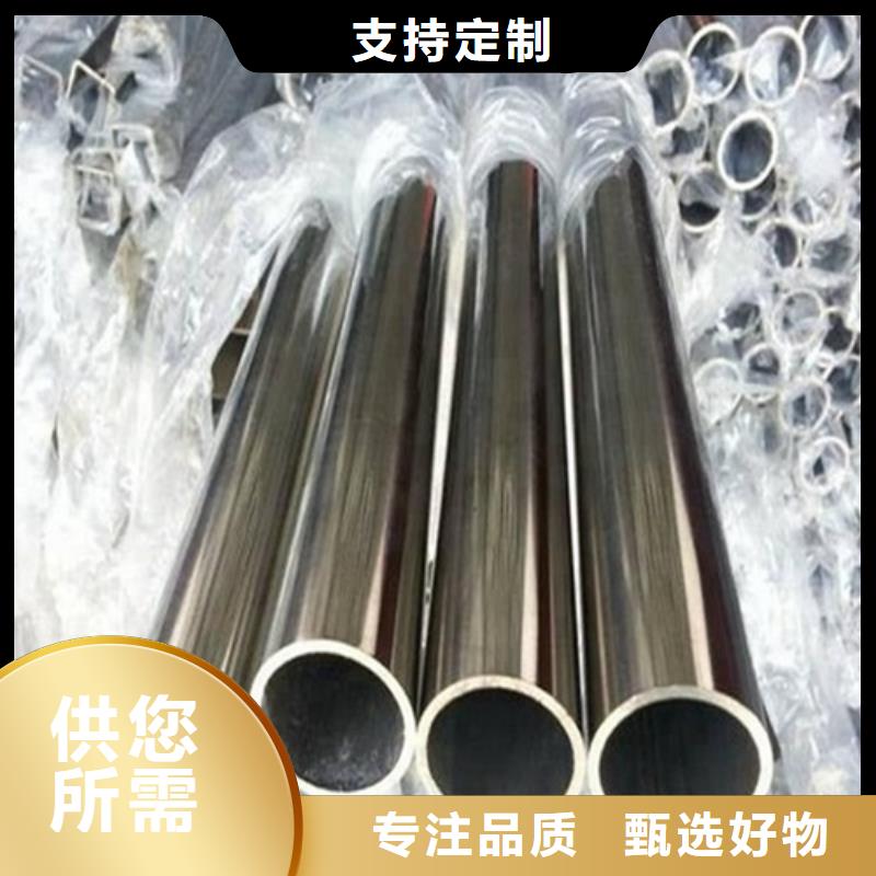 德阳生产310S不锈钢管的供货商
