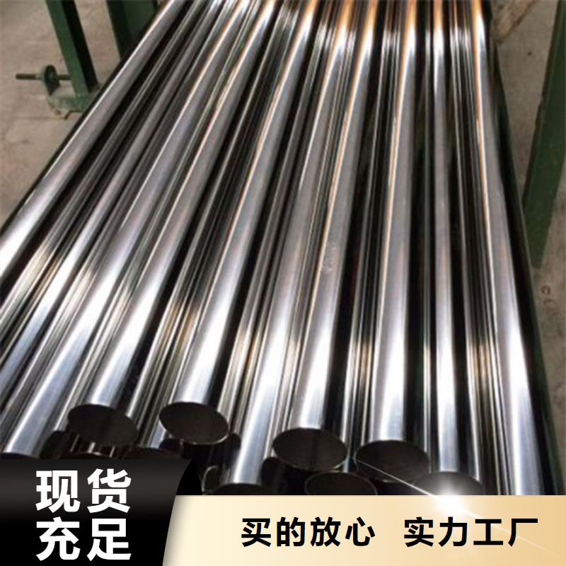 辽宁2507不锈钢管全国发货