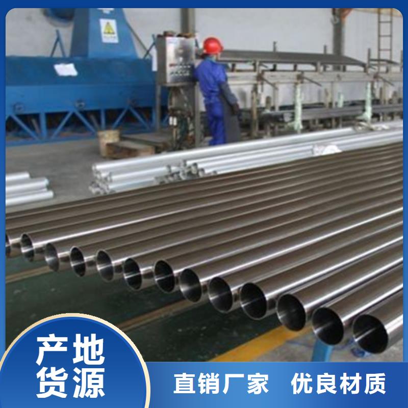 滨州316L不锈钢管质量优质的厂家