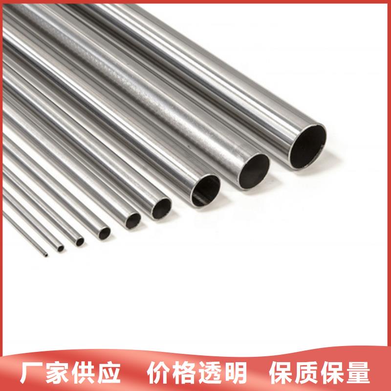 316L不锈钢管质量可靠的铁岭厂家