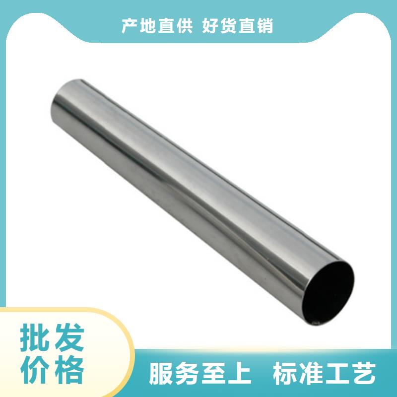 忻州实力雄厚的316L不锈钢管供应商