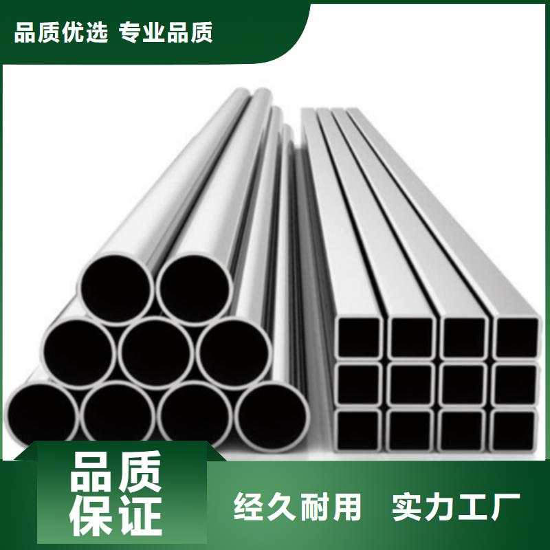 滁州现货供应_310S不锈钢管品牌:新物通物资有限公司