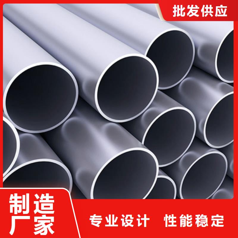 广西2205不锈钢管可在线咨询价格