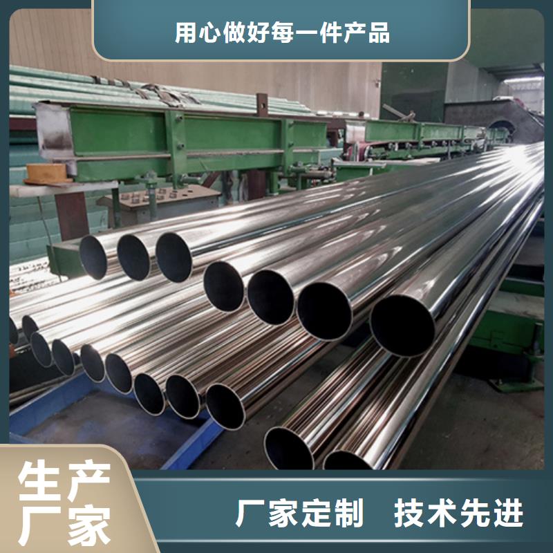景德镇批发630不锈钢管的生产厂家