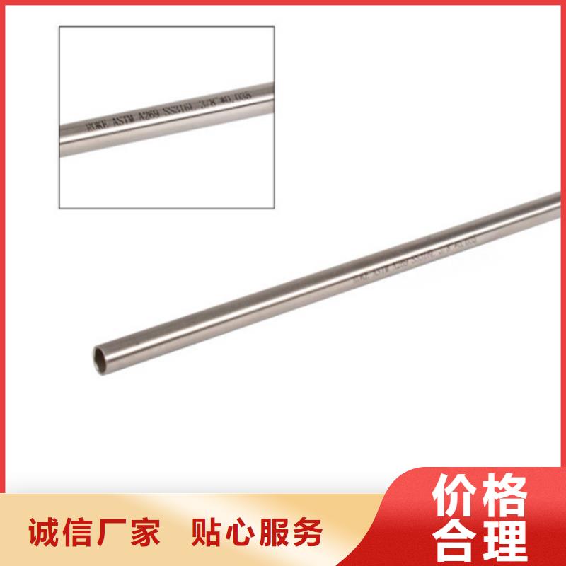 甄选：宁夏310S不锈钢管供应商