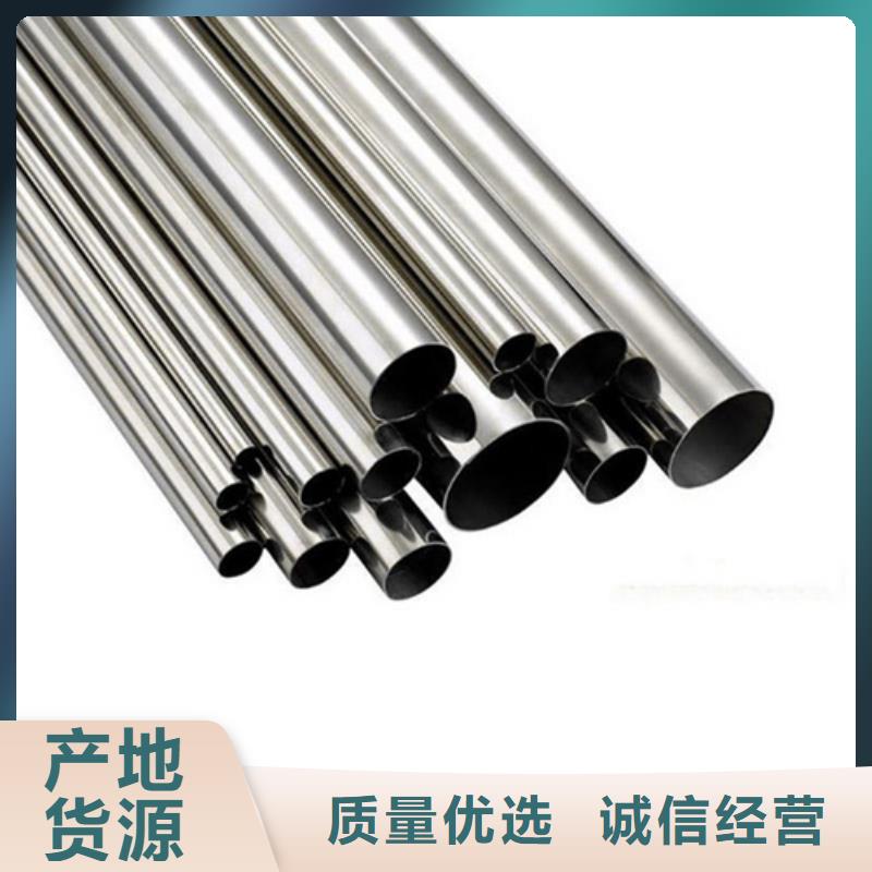 304L不锈钢管生产经验丰富的厂家货源足质量好
