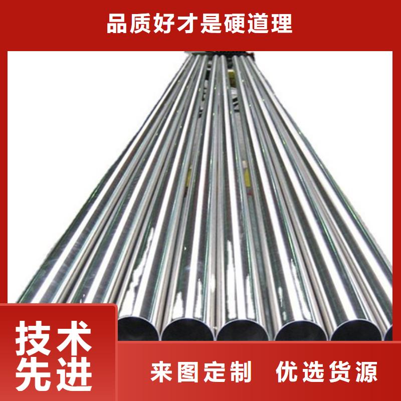 南京市2205不锈钢管全国发货