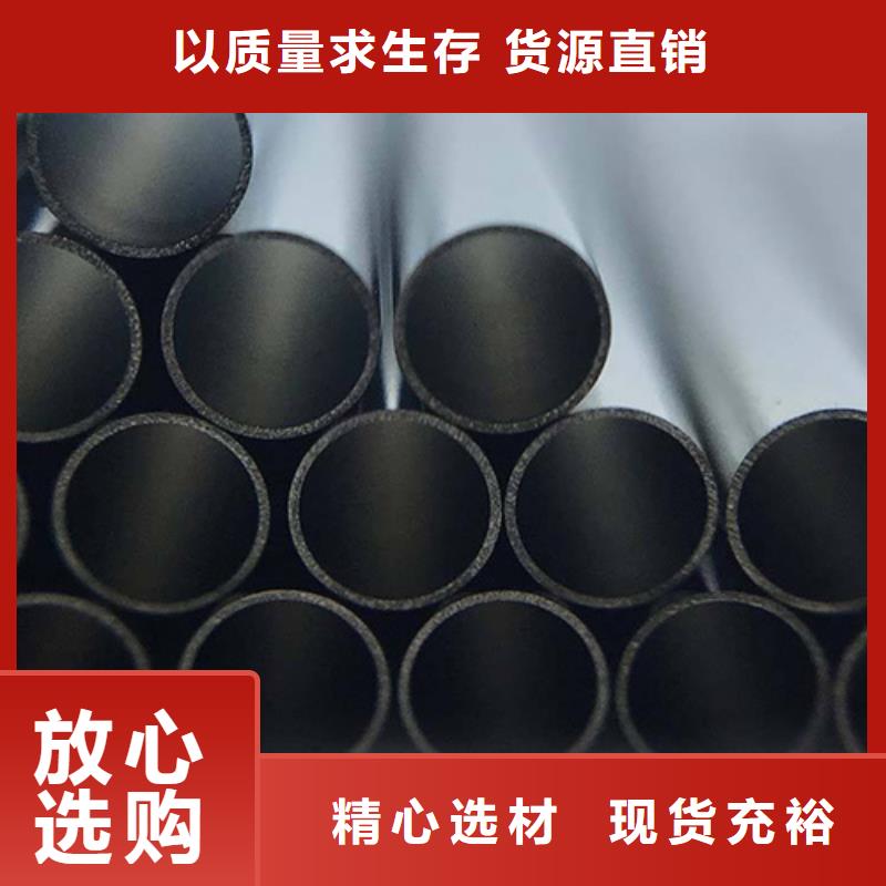 316L不锈钢管常规型号大量现货自营品质有保障
