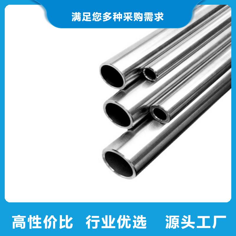 杭州304L不锈钢管出口品质