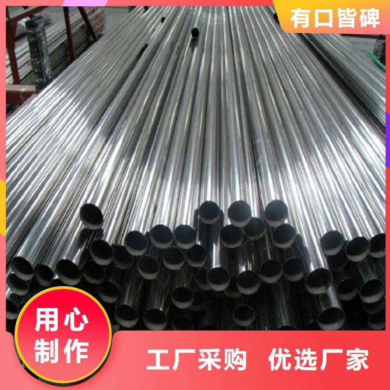 2507不锈钢管可接大单急单当地生产厂家