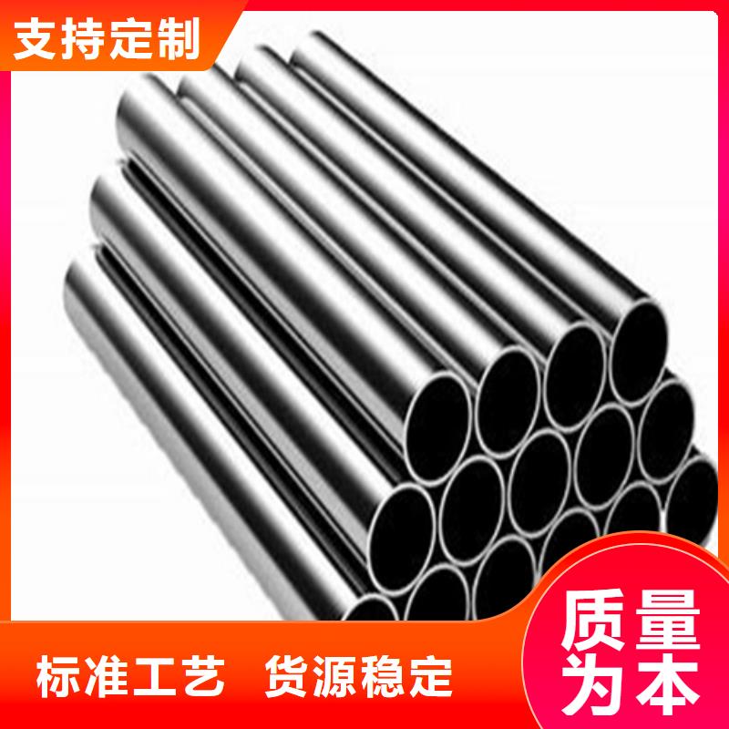 大庆316不锈钢管价格品牌:新物通物资有限公司