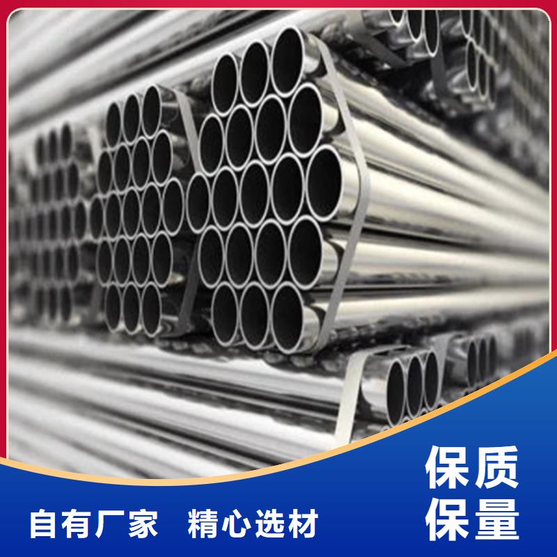 迪庆内外除锈钢管、内外除锈钢管生产厂家-发货及时