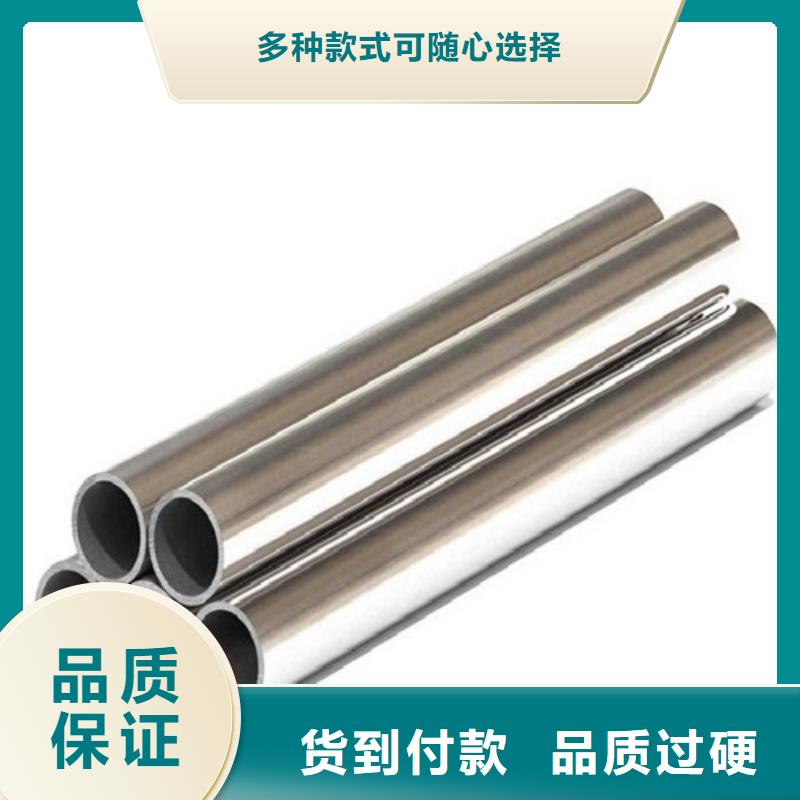 304不锈钢管生产厂家支持大小批量采购