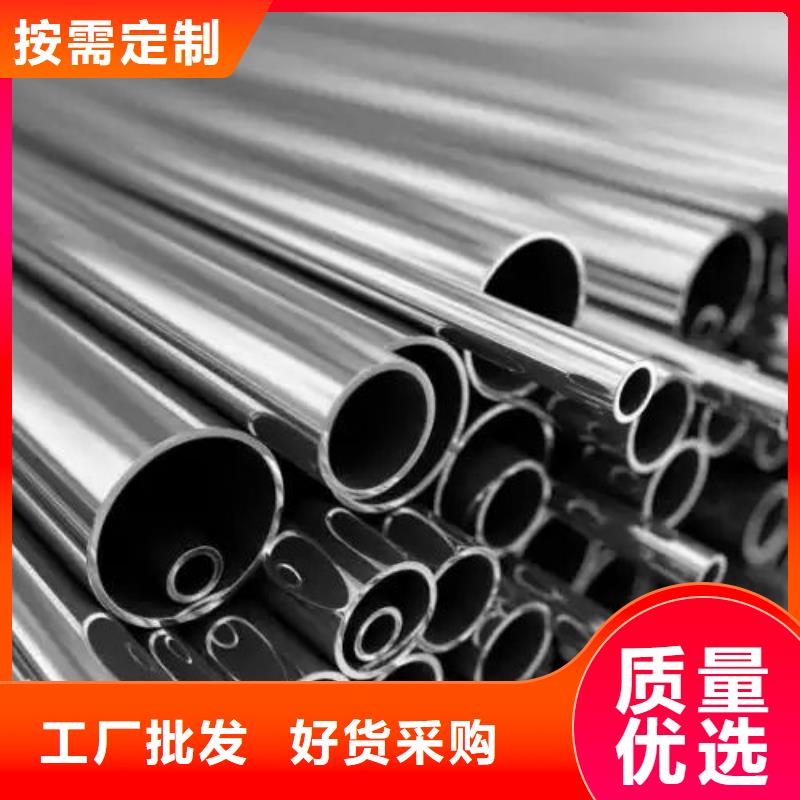 新物通物资有限公司2205不锈钢管价格低交货快本地制造商