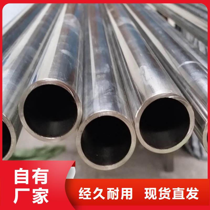 迪庆市2507不锈钢管直供厂家