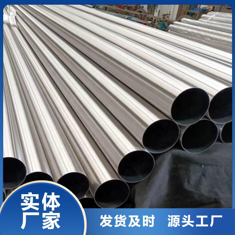 南宁市2205不锈钢管工程质量稳定可靠