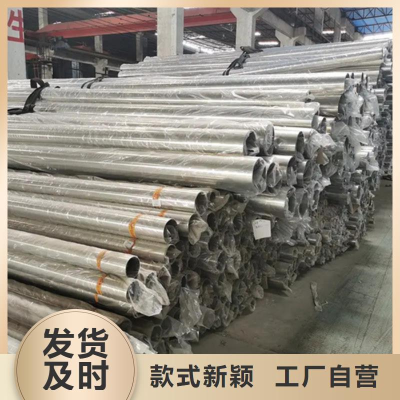 淮南优质316不锈钢管生产厂家