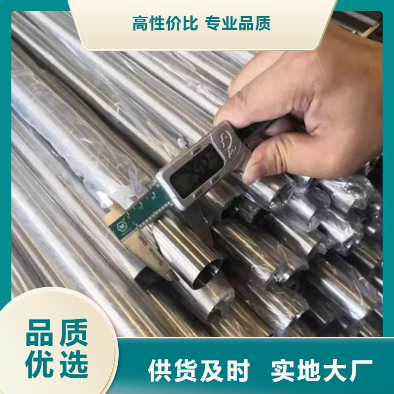 资讯：阳江630不锈钢管生产厂家