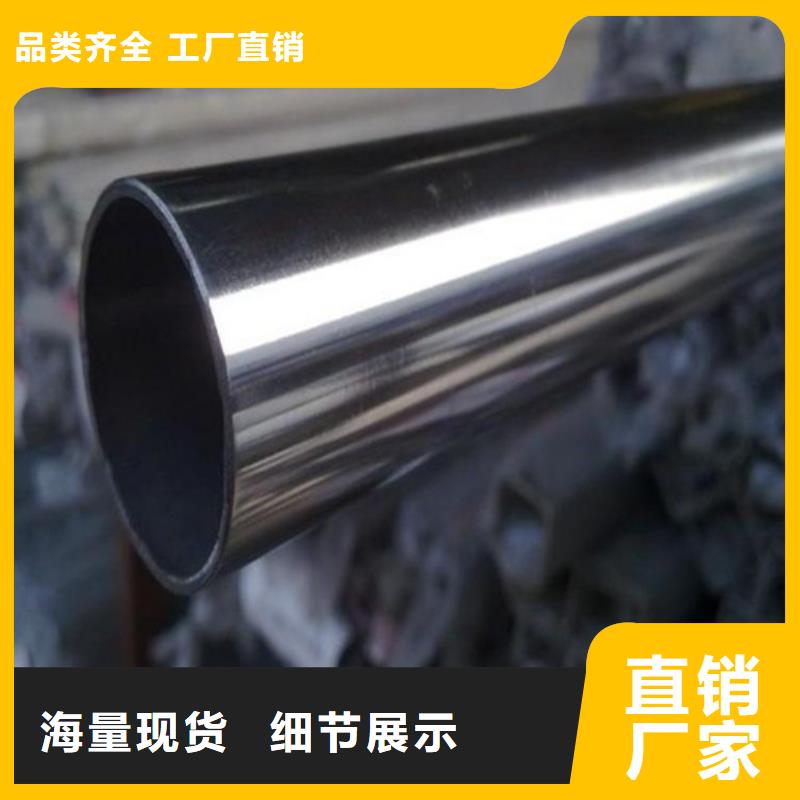 安徽12Cr18Ni9不锈钢管工厂直销