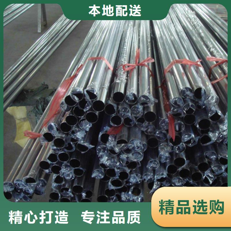 庆阳常年供应310S不锈钢管厂家