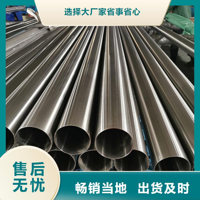 630不锈钢管厂家-贵州