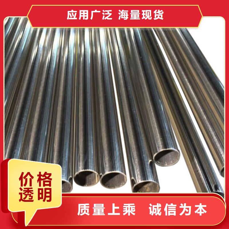 迪庆2205不锈钢管品种齐全