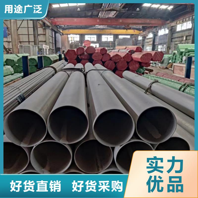 贵州310S不锈钢管长期供应