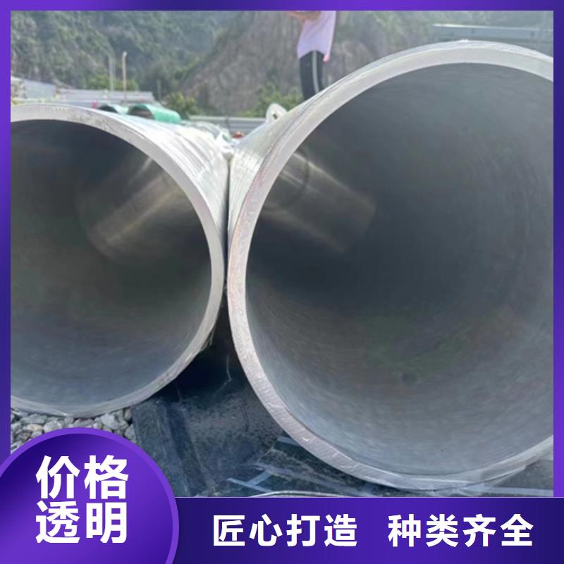 迪庆市304不锈钢管质量有保证