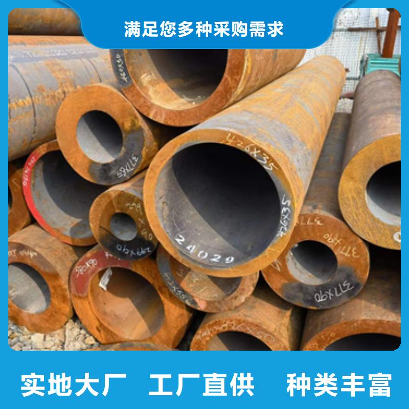 发货及时的锦州30CrMo合金钢管公司