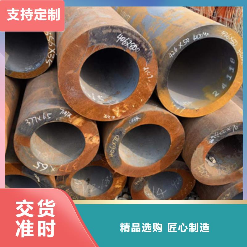 35CrMoV合金钢管可按需定制专业生产N年