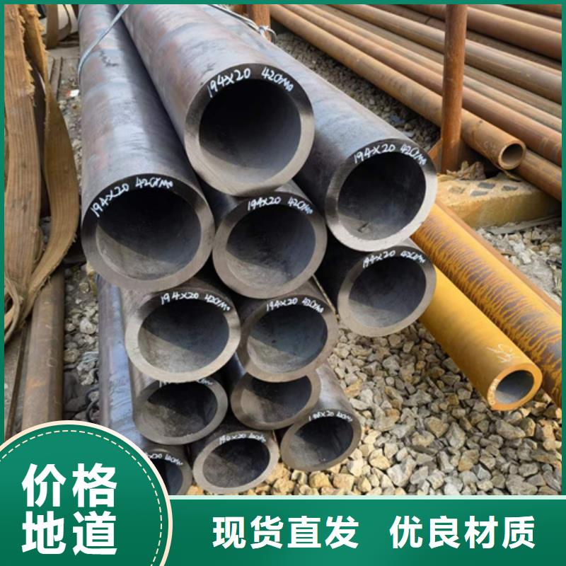 20G合金钢管企业-质量过硬本地货源