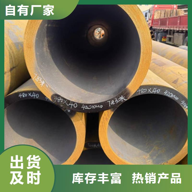 27SiMn合金钢管价格含运费大量现货供应