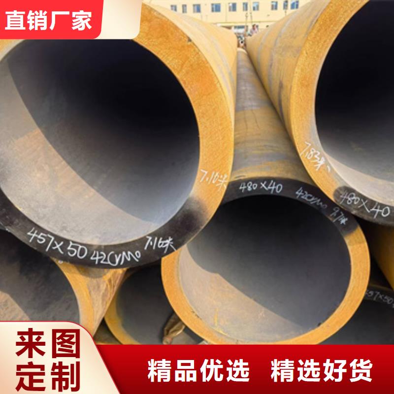 45CrMo合金钢管产地货源海量现货