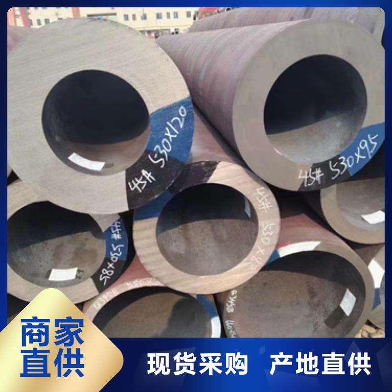 专业生产制造45Cr合金钢管按需定制真材实料