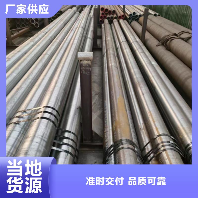 15CrMoG合金钢管品质与价格同行现货满足大量采购