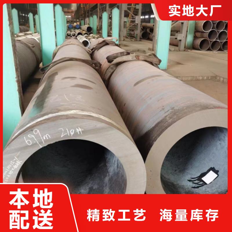 45CrMo合金钢管价格合理的公司实力商家供货稳定